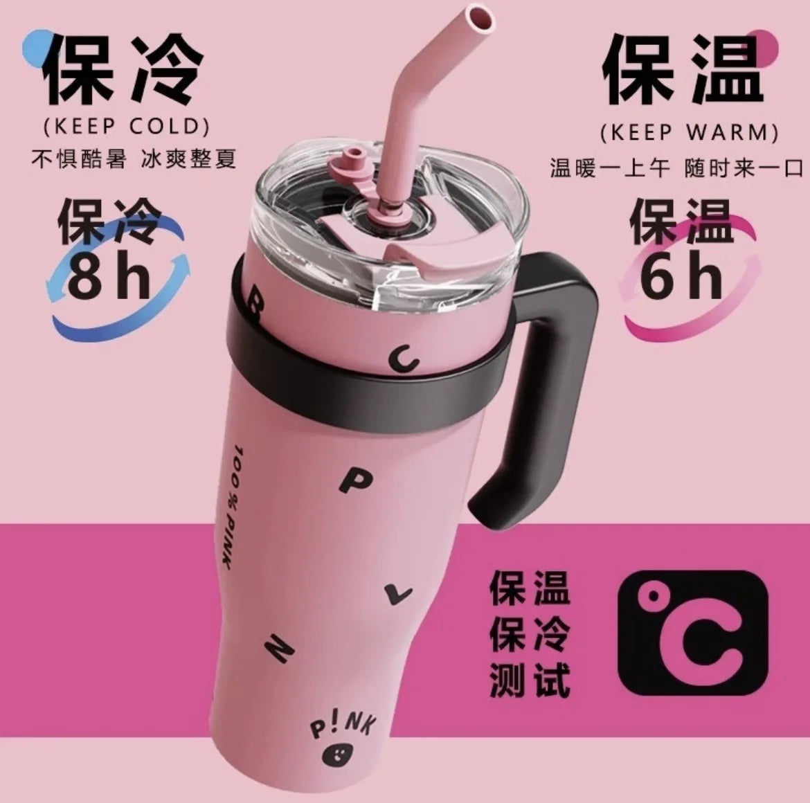 1200ml hot style ice cream cup, large capacity giant suction tube, high aesthetic value stainless steel insulated cup